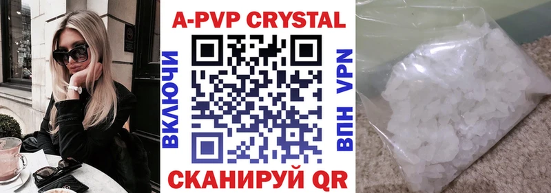 Купить закладку Ряжск Каннабис A-PVP ГАШИШ АМФЕТАМИН КОКАИН Меф мяу мяу