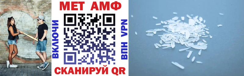 где найти наркотики  Ряжск  Amphetamine Розовый 