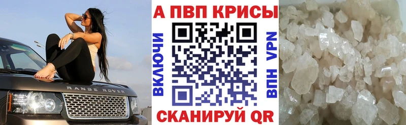 Альфа ПВП СК КРИС закладка маркетплейс Telegram Ряжск