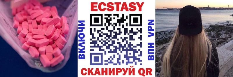 ЭКСТАЗИ диски  Ряжск 