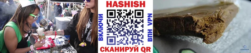 Гашиш 40% ТГК  Ряжск 