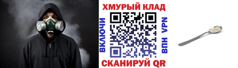 сколько стоит  это как зайти  Героин афганец  Ряжск 