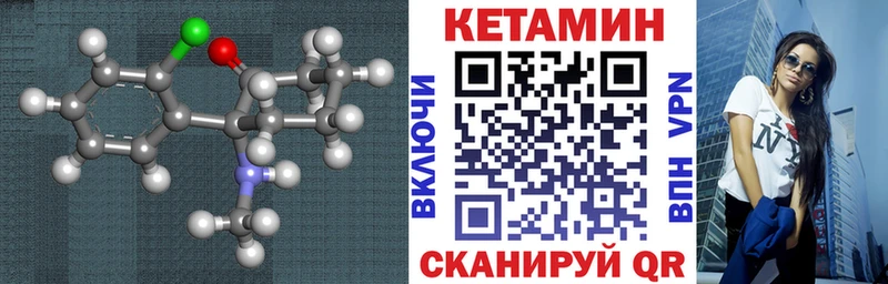КЕТАМИН ketamine  ссылка на мегу ссылки  Ряжск 