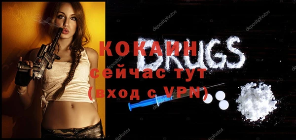 jwh Арсеньев