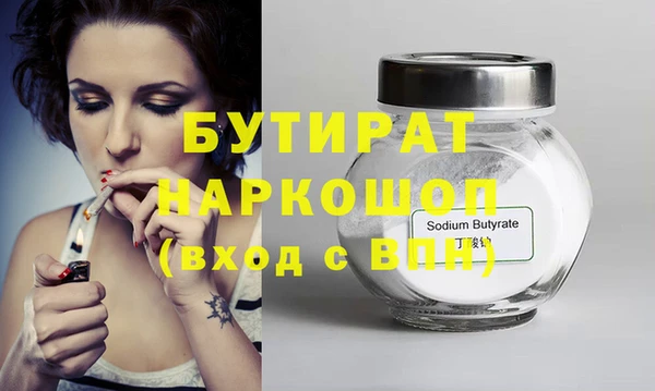 альфа пвп VHQ Аркадак