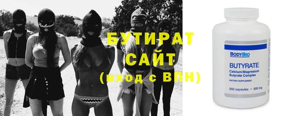 альфа пвп VHQ Аркадак