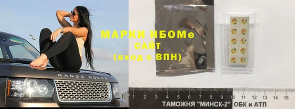 мдпв Армянск