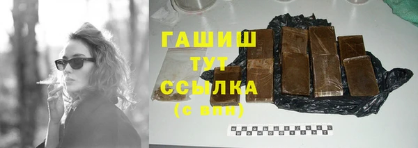 jwh Арсеньев