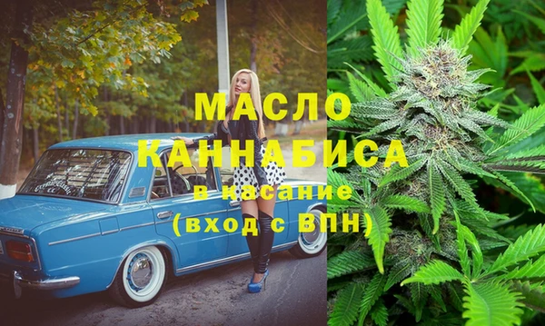 мдпв Армянск