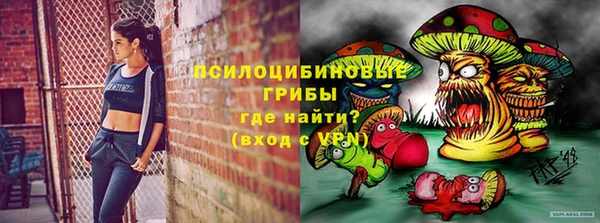 альфа пвп VHQ Аркадак