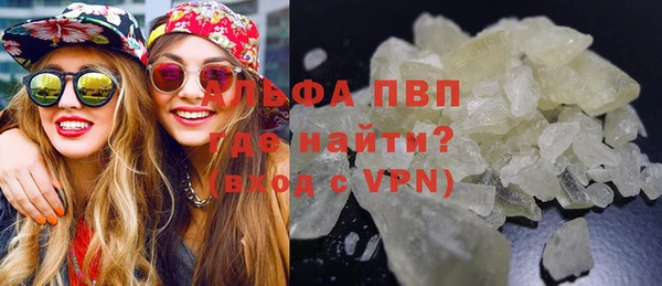 альфа пвп VHQ Аркадак