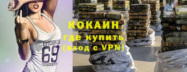 альфа пвп VHQ Аркадак