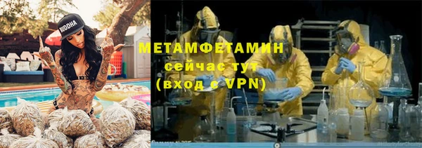 альфа пвп VHQ Аркадак