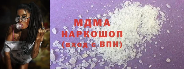 мдпв Армянск