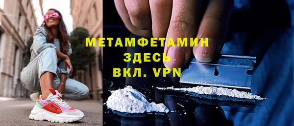 альфа пвп VHQ Аркадак