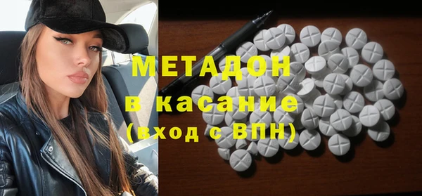 альфа пвп VHQ Аркадак