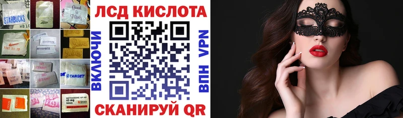 купить   blacksprut вход  Лсд 25 экстази ecstasy  площадка какой сайт  Ряжск 