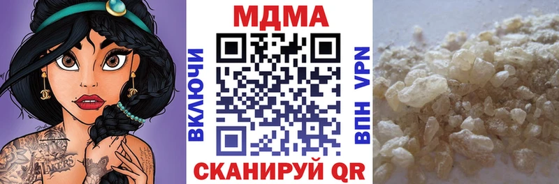 MDMA crystal  Ряжск 
