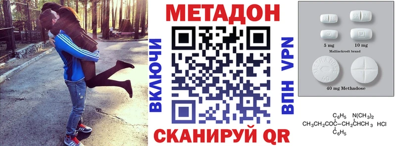 Метадон белоснежный  kraken ТОР  Ряжск 