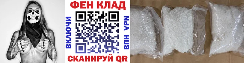kraken как зайти  где купить наркоту  Ряжск  МЕТАМФЕТАМИН витя 