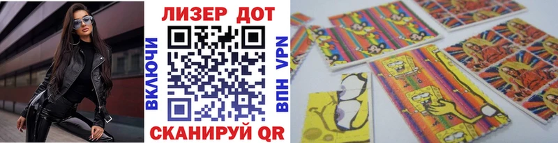 Марки 25I-NBOMe 1500мкг цена Ряжск