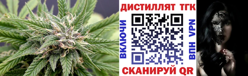 ТГК гашишное масло  Ряжск 