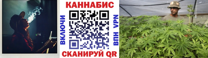 Конопля SATIVA & INDICA  Ряжск 